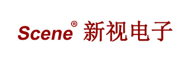  新視電子有限公司 